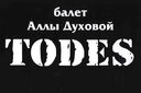 Todes
