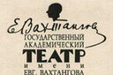 Последние луны