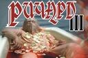 Спектакль "Ричард III"